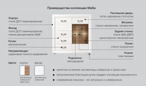 Детская Мальта сибирская лиственница в Нефтекамске - neftekamsk.magazinmebel.ru | фото - изображение 5