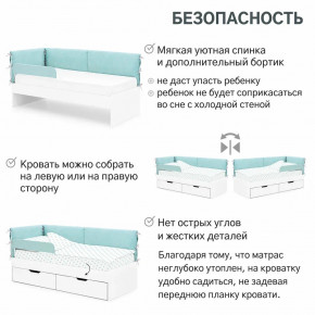 Детская мягкая кровать Denvas с бортиком эвкалипт в Нефтекамске - neftekamsk.magazinmebel.ru | фото - изображение 4