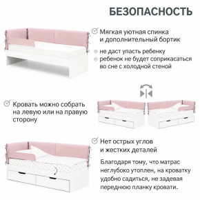 Детская мягкая кровать Denvas с бортиком пыльная роза в Нефтекамске - neftekamsk.magazinmebel.ru | фото - изображение 5