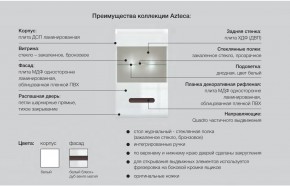 Детская модульная Ацтека белая в Нефтекамске - neftekamsk.magazinmebel.ru | фото - изображение 5