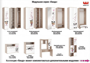 Детская Панда с фотопечатью в Нефтекамске - neftekamsk.magazinmebel.ru | фото - изображение 2