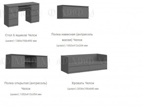 Детская рабочая зона Челси Белый, дуб сонома в Нефтекамске - neftekamsk.magazinmebel.ru | фото - изображение 4