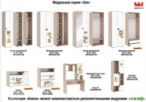 Детская Зоо с фотопечатью в Нефтекамске - neftekamsk.magazinmebel.ru | фото - изображение 3