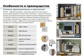 Гостиная Бруно Дуб Крафт Золотой, Серый Камень в Нефтекамске - neftekamsk.magazinmebel.ru | фото - изображение 5