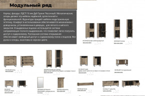 Гостиная Фолк в Нефтекамске - neftekamsk.magazinmebel.ru | фото - изображение 3