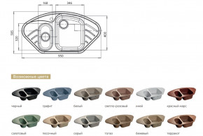 Каменная мойка GranFest Corner GF-C960E в Нефтекамске - neftekamsk.magazinmebel.ru | фото - изображение 2
