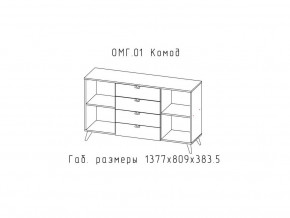 Комод Омега в Нефтекамске - neftekamsk.magazinmebel.ru | фото - изображение 2