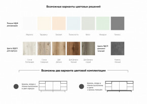 Комодино Moderno-1400 Ф5 в Нефтекамске - neftekamsk.magazinmebel.ru | фото - изображение 3