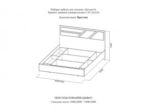 Кровать двойная Престиж 1400 Лагуна 8 без основания в Нефтекамске - neftekamsk.magazinmebel.ru | фото - изображение 2