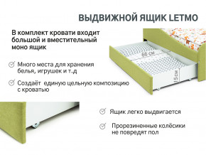 Кровать с ящиком Letmo авокадо (рогожка) в Нефтекамске - neftekamsk.magazinmebel.ru | фото - изображение 11