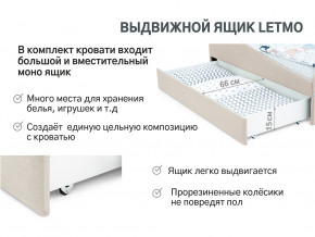 Кровать с ящиком Letmo карамель (рогожка) в Нефтекамске - neftekamsk.magazinmebel.ru | фото - изображение 12