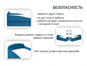 Кровать с ящиком Letmo морской (велюр) в Нефтекамске - neftekamsk.magazinmebel.ru | фото - изображение 12