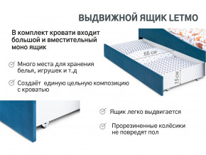 Кровать с ящиком Letmo морской (велюр) в Нефтекамске - neftekamsk.magazinmebel.ru | фото - изображение 13