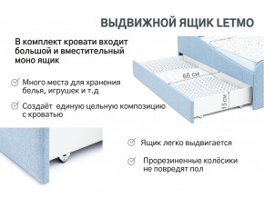 Кровать с ящиком Letmo небесный (рогожка) в Нефтекамске - neftekamsk.magazinmebel.ru | фото - изображение 13