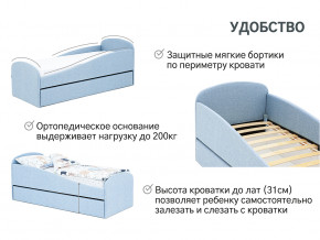 Кровать с ящиком Letmo небесный (рогожка) в Нефтекамске - neftekamsk.magazinmebel.ru | фото - изображение 14