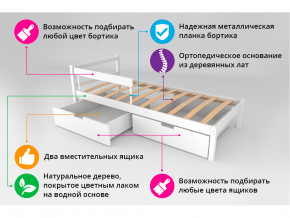 Кровать Svogen classic с ящиками и бортиком бежево-белый в Нефтекамске - neftekamsk.magazinmebel.ru | фото - изображение 3