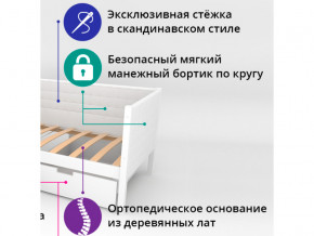 Кровать-тахта мягкая Svogen бежевый-белый в Нефтекамске - neftekamsk.magazinmebel.ru | фото - изображение 2