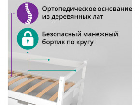 Кровать-тахта Svogen бежевый в Нефтекамске - neftekamsk.magazinmebel.ru | фото - изображение 2