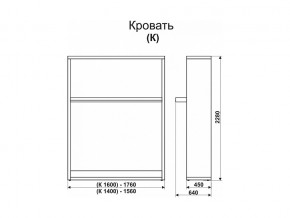 Кровать-трансформер Смарт 1 К1600 в Нефтекамске - neftekamsk.magazinmebel.ru | фото - изображение 2