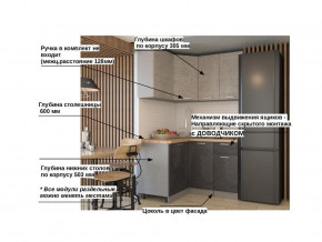 Кухонный гарнитур арт 11 Лофт 1200х1400 мм в Нефтекамске - neftekamsk.magazinmebel.ru | фото - изображение 2