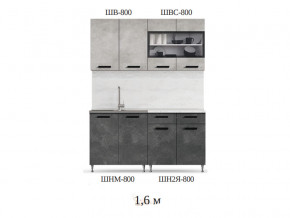 Кухонный гарнитур Рио 1600 бетон светлый-темный в Нефтекамске - neftekamsk.magazinmebel.ru | фото - изображение 2