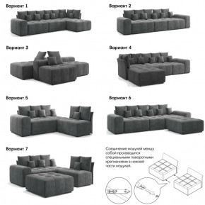 Модульный диван Торонто Вариант 3 Серый в Нефтекамске - neftekamsk.magazinmebel.ru | фото - изображение 7