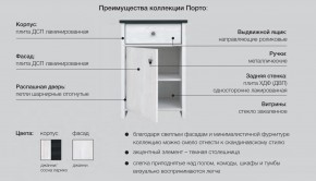 Прихожая Порто в Нефтекамске - neftekamsk.magazinmebel.ru | фото - изображение 2