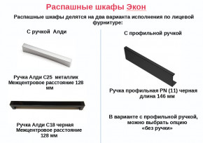 Шкаф для Одежды Экон ЭШ3-РП-19-12 одно зеркало в Нефтекамске - neftekamsk.magazinmebel.ru | фото - изображение 2