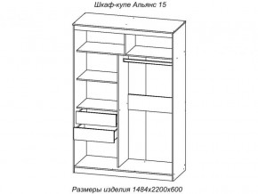 Шкаф-купе Альянс 15 комплект зеркал №2 в Нефтекамске - neftekamsk.magazinmebel.ru | фото - изображение 2