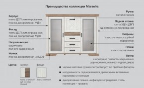 Спальня модульная Марсель ясень снежный в Нефтекамске - neftekamsk.magazinmebel.ru | фото - изображение 2