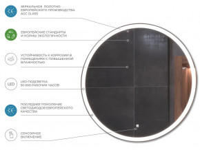 Зеркало Cosmo 700 Classic в Нефтекамске - neftekamsk.magazinmebel.ru | фото - изображение 2